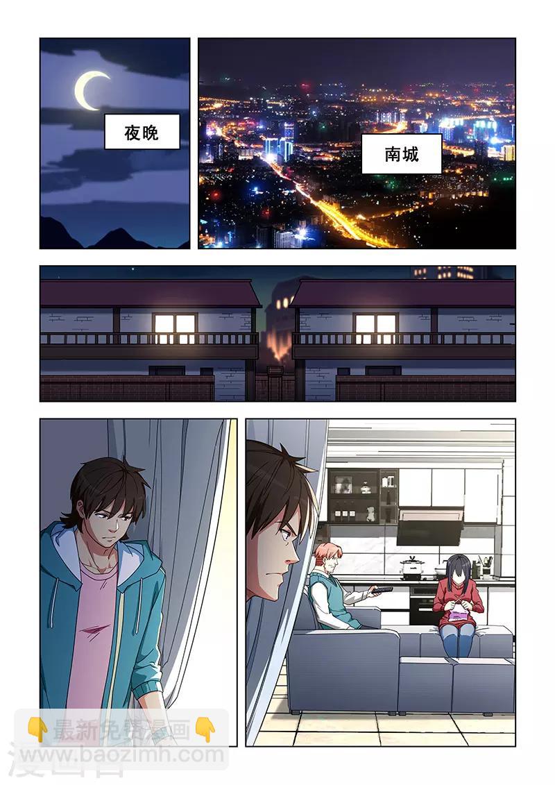 第329话-第332话
