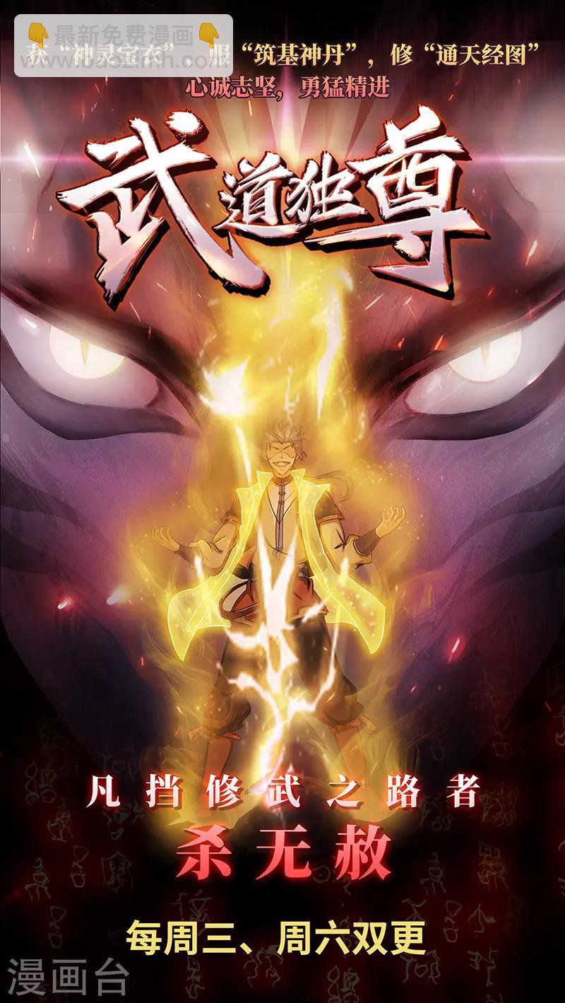 第329话-第332话