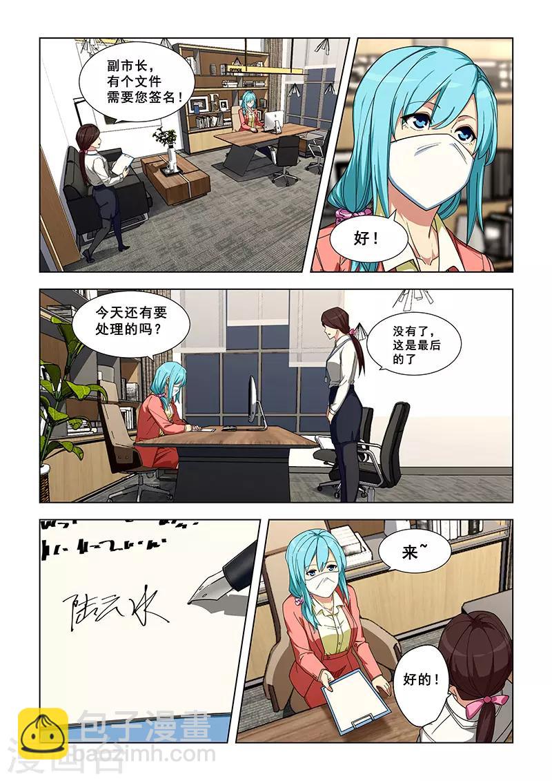 第331话-第334话