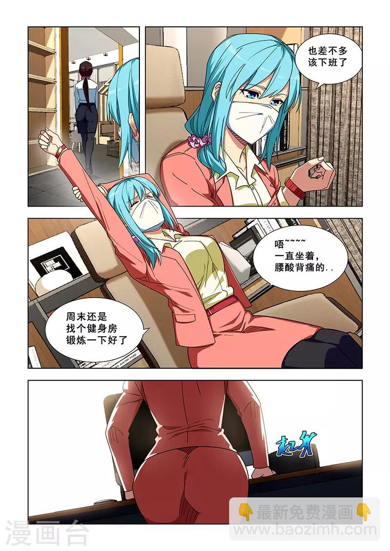 第331话-第334话