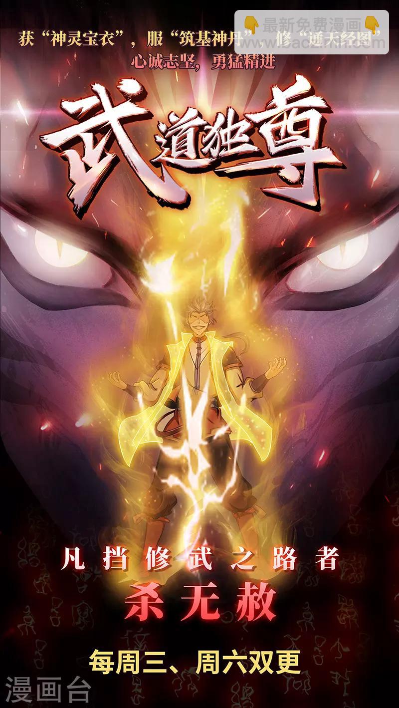 第331话-第334话