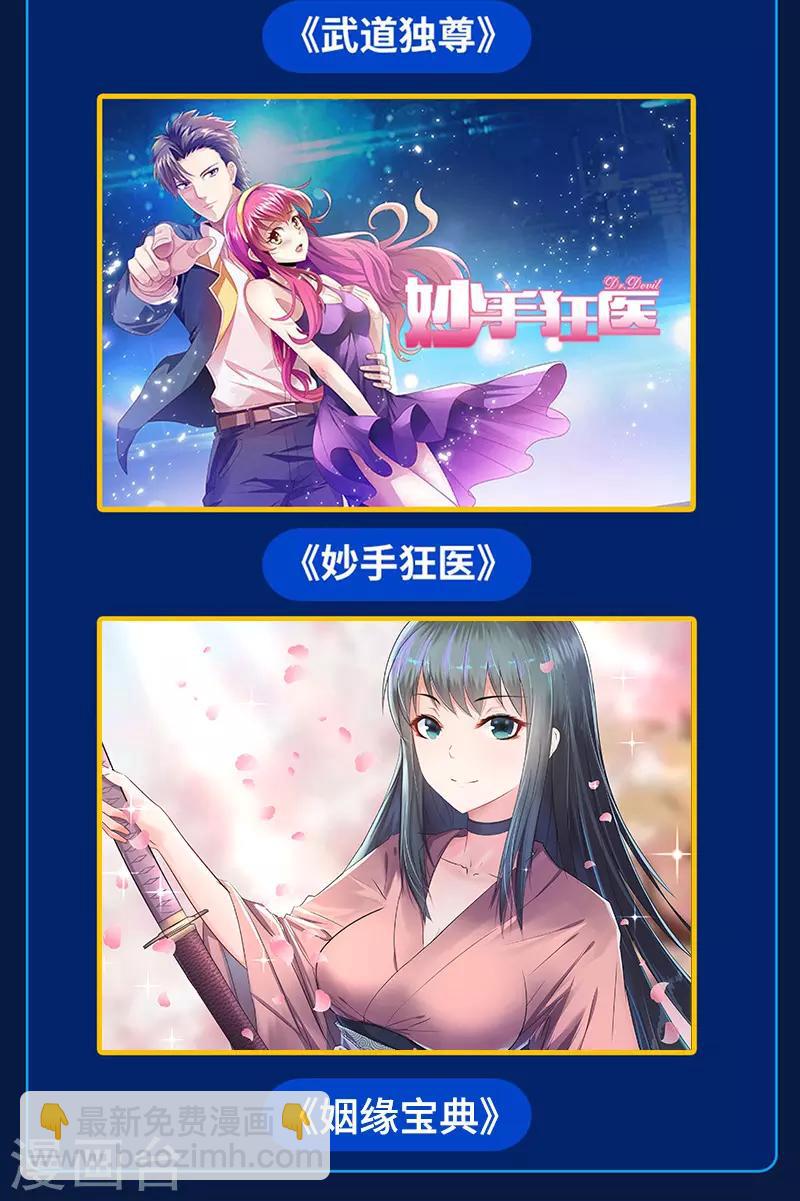 第333话-第336话