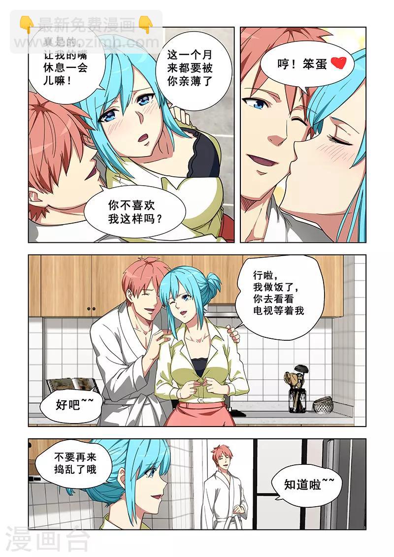 第333话-第336话