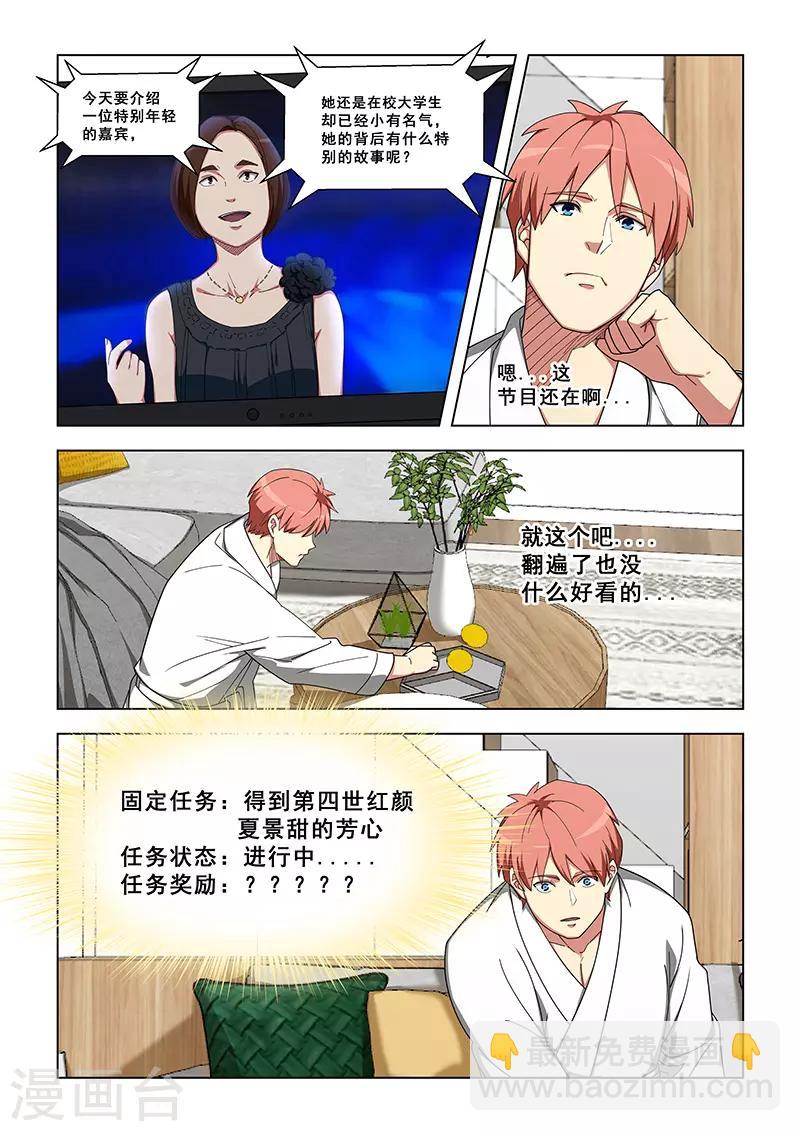 第333话-第336话