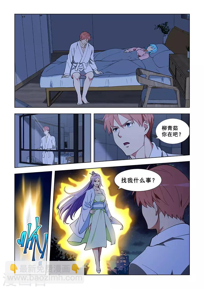 第333话-第336话