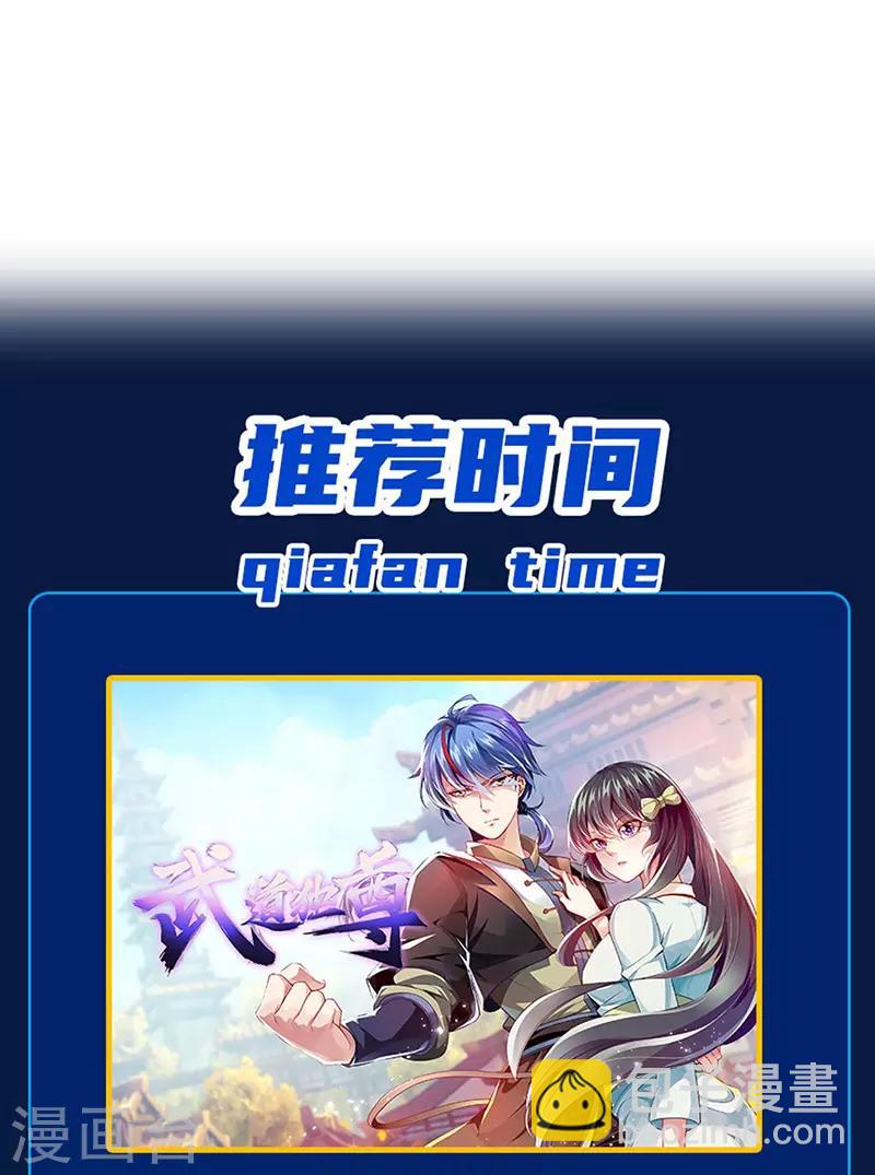 第333话-第336话