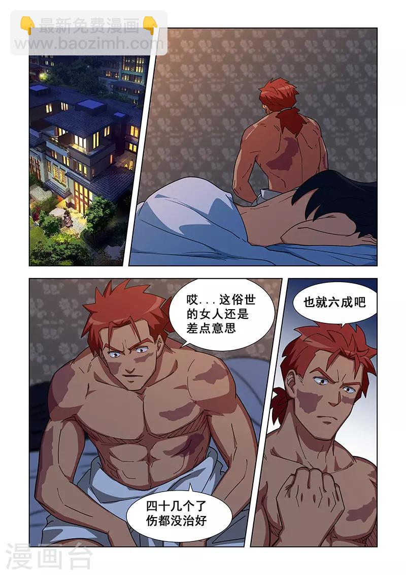 第335话-第338话