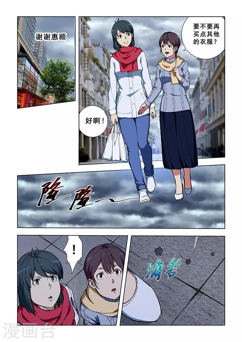 第339话-第342话
