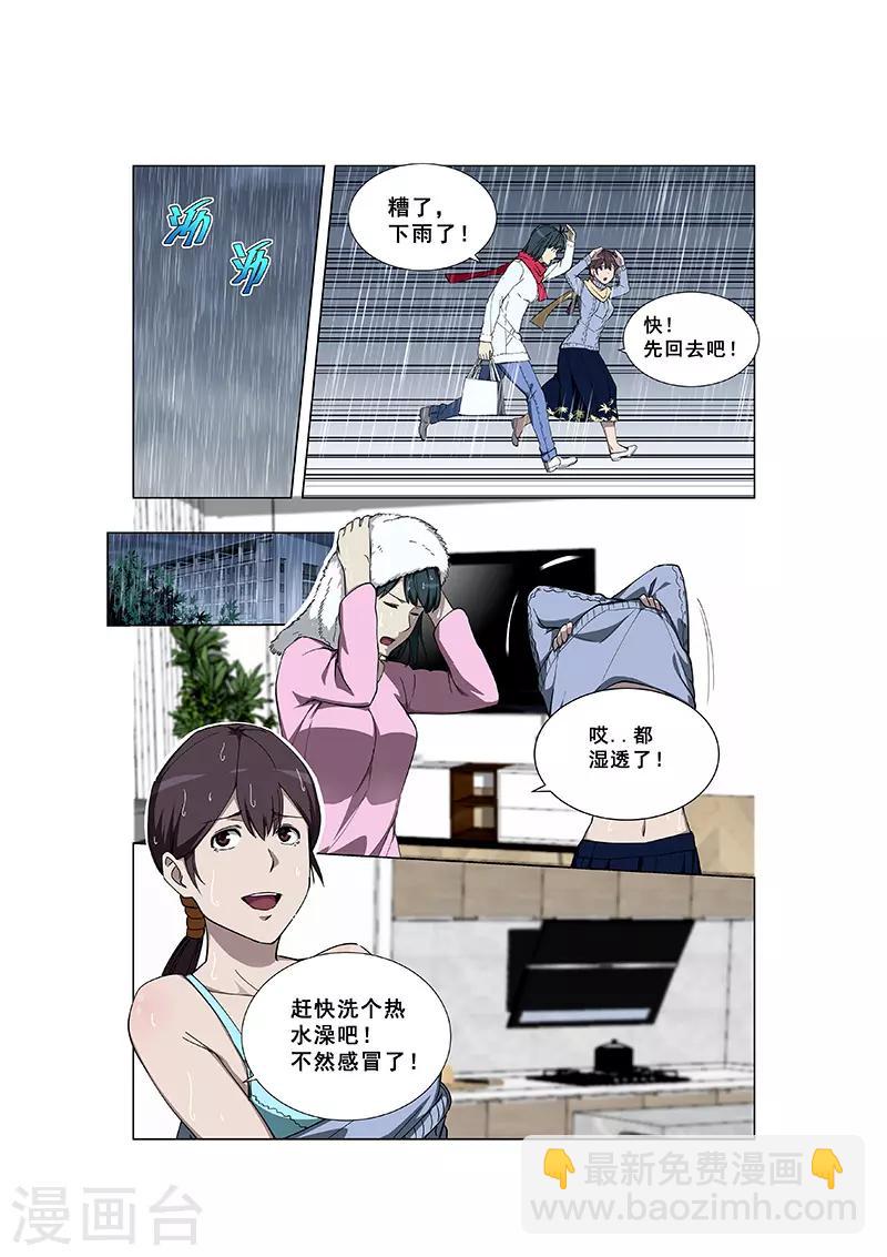 第339话-第342话
