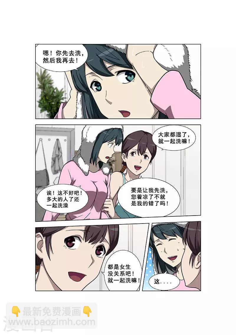 第339话-第342话