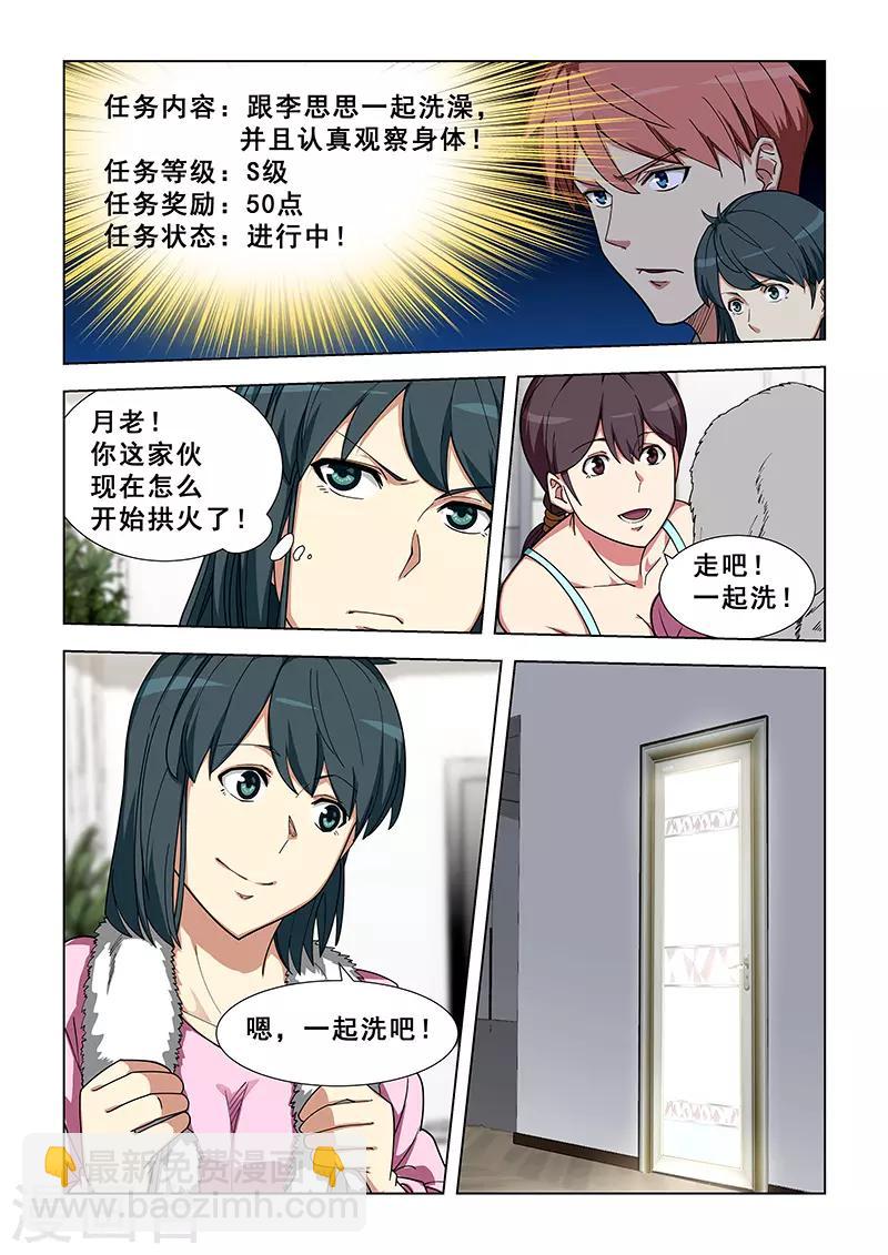 第339话-第342话