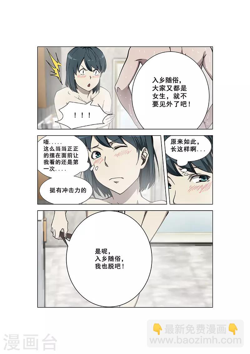 第339话-第342话