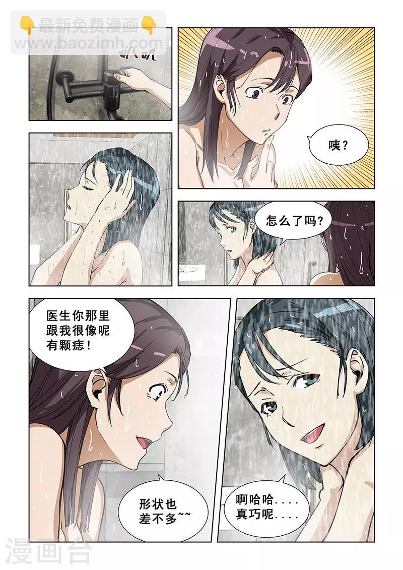 第339话-第342话