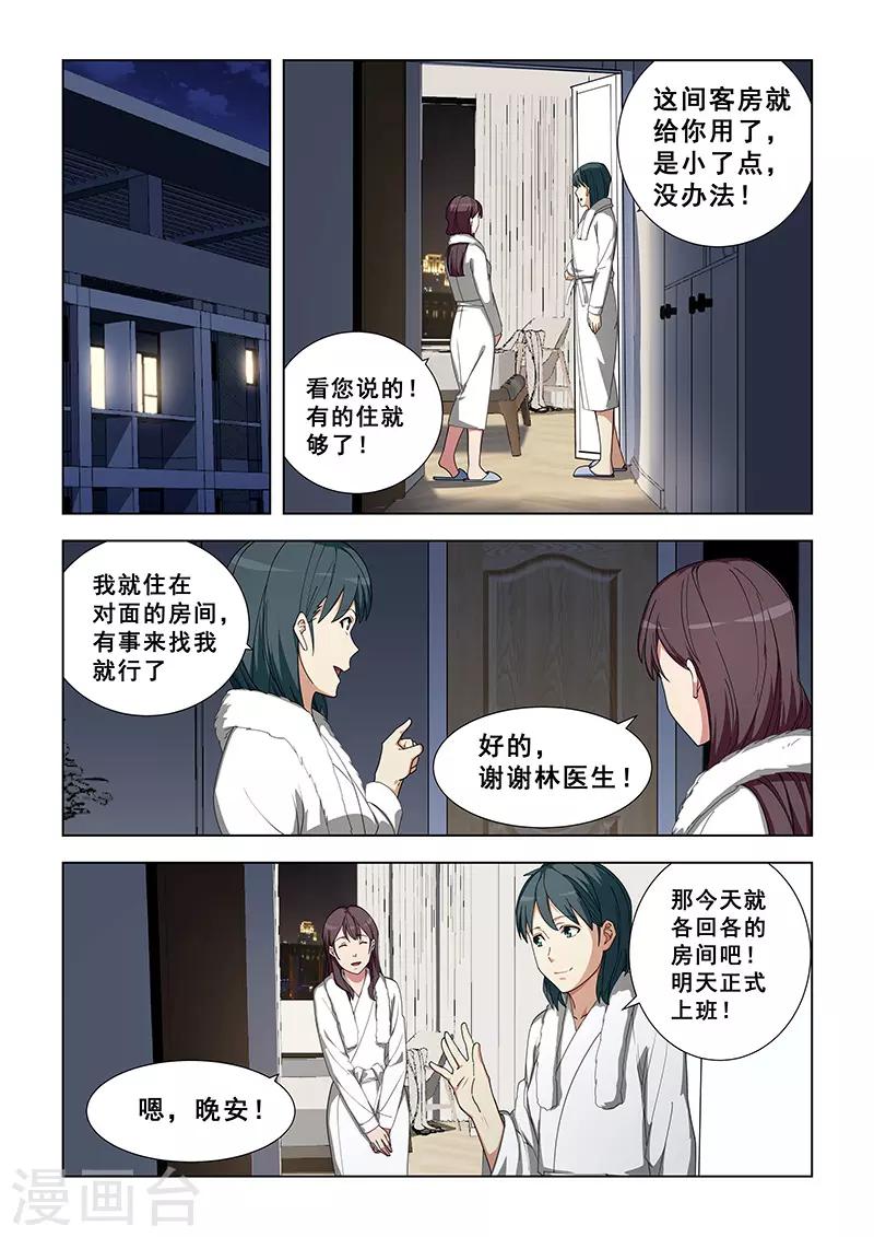 第341话-第344话