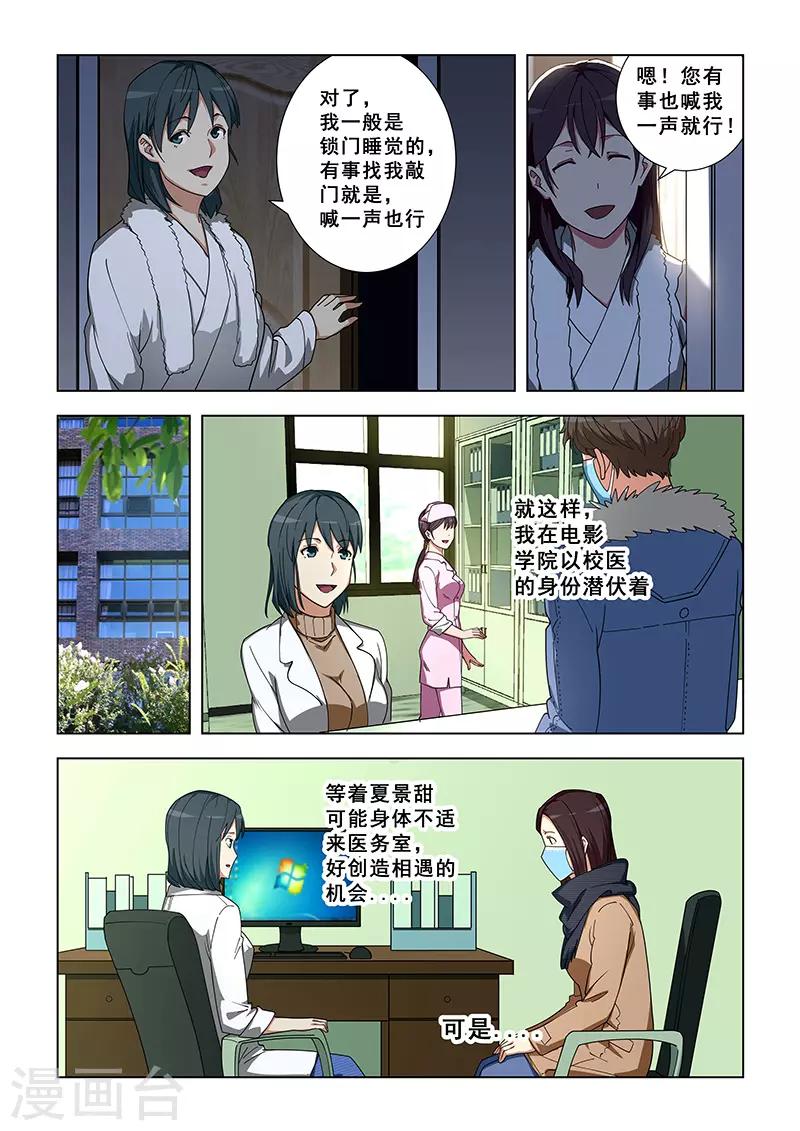 第341话-第344话