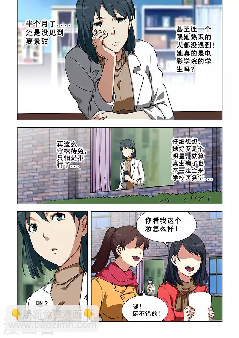 第341话-第344话