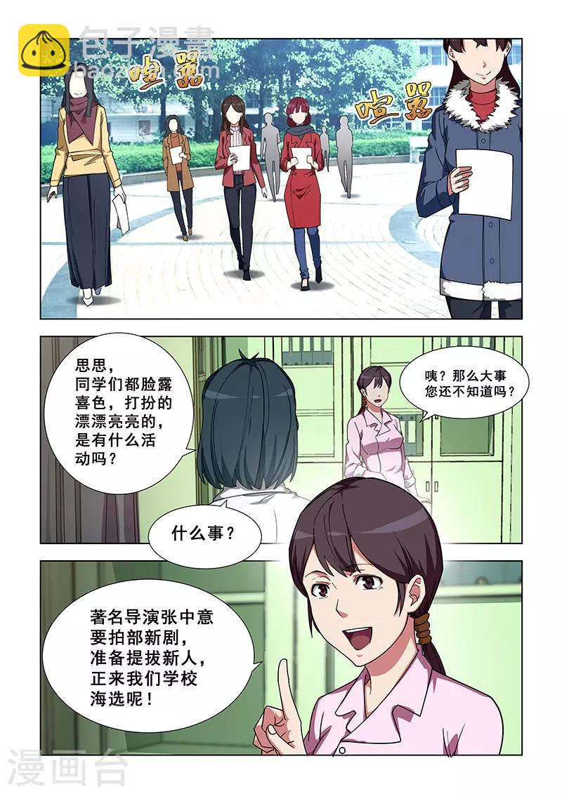 第341话-第344话