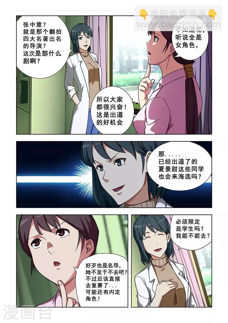 第341话-第344话