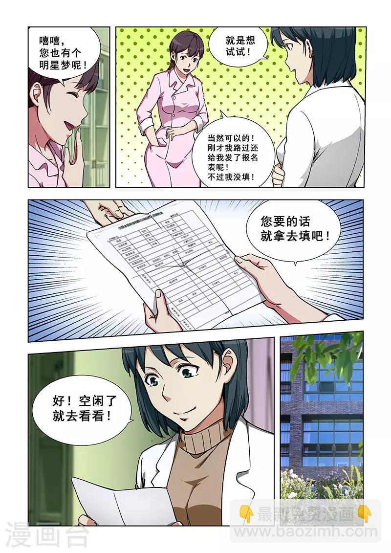第341话-第344话