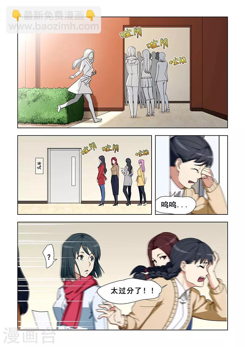 第341话-第344话