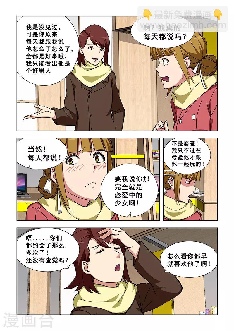 第345话-第348话