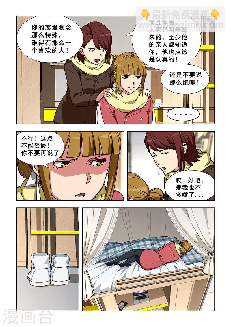 第345话-第348话