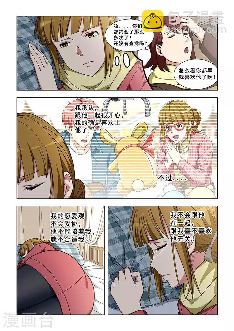 第345话-第348话