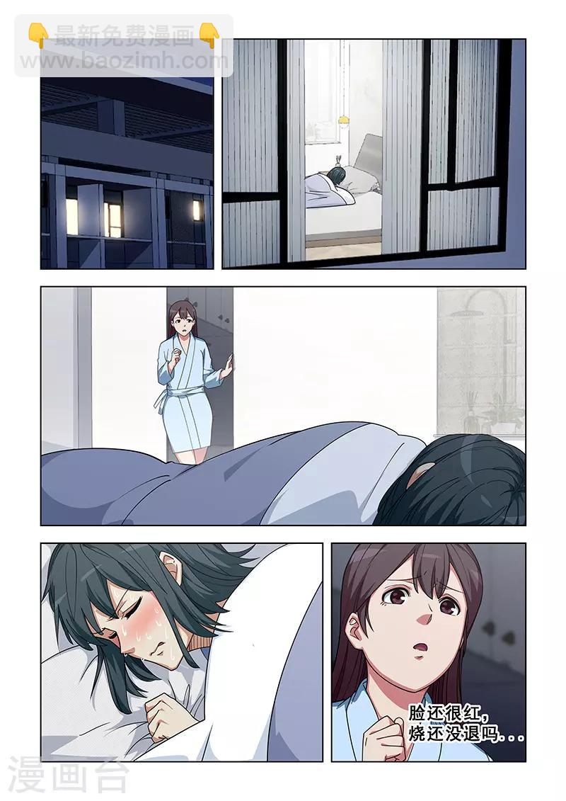 第347话-第350话