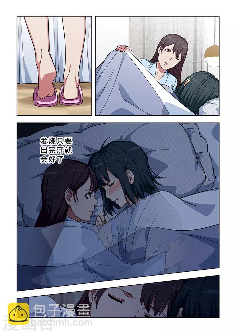 第347话-第350话