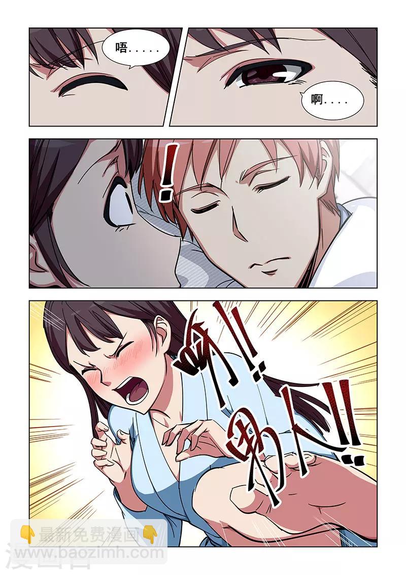 第347话-第350话
