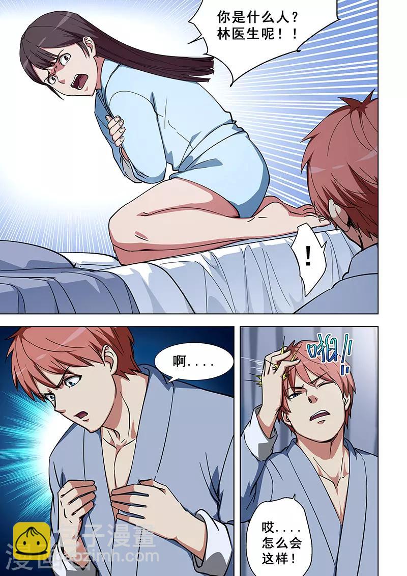 第347话-第350话