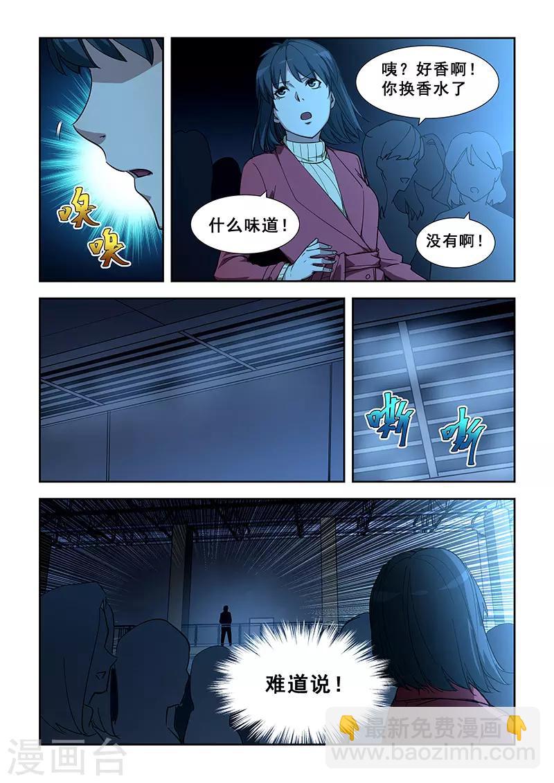 第349话-第352话