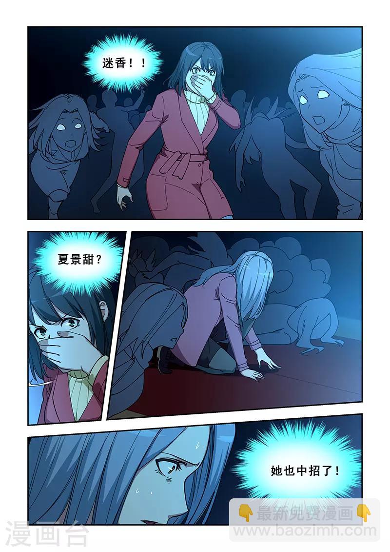第349话-第352话
