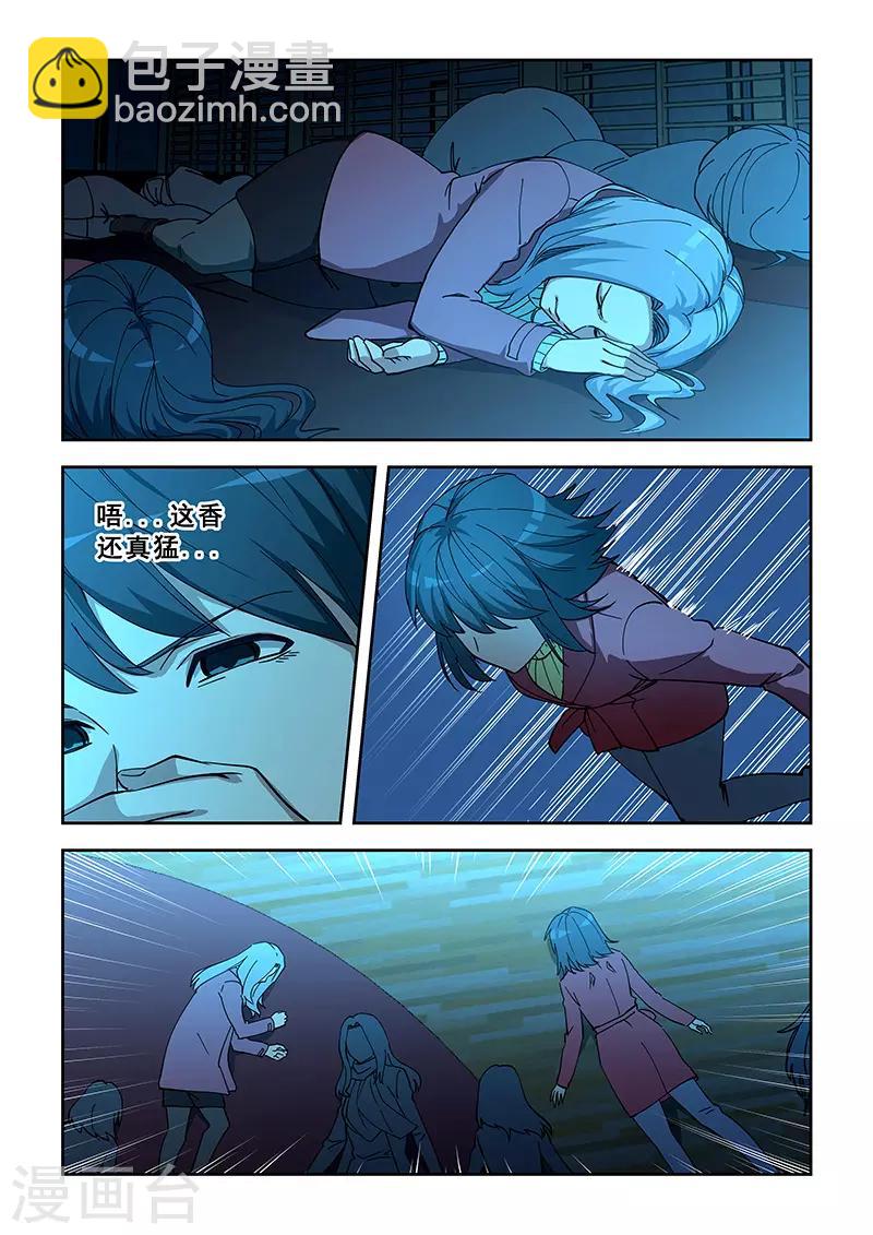 第349话-第352话