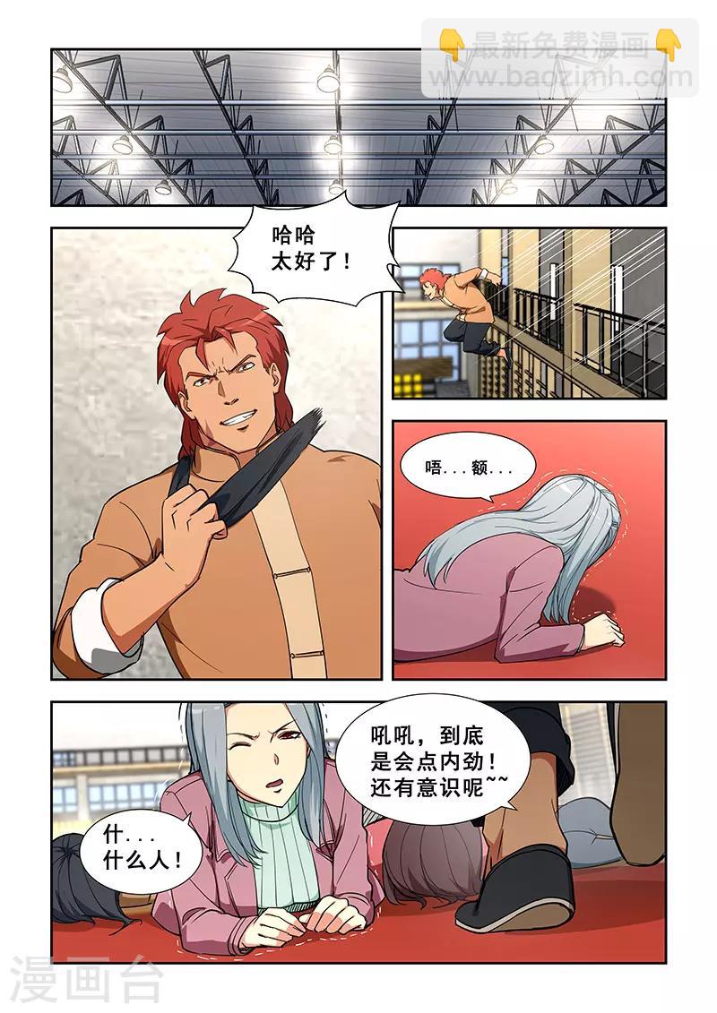 第349话-第352话