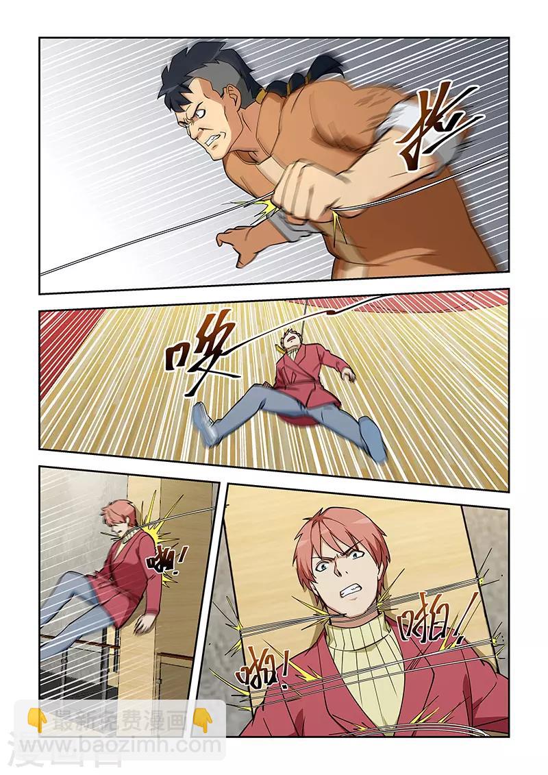第351话-第354话