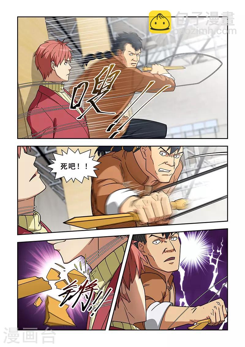 第351话-第354话