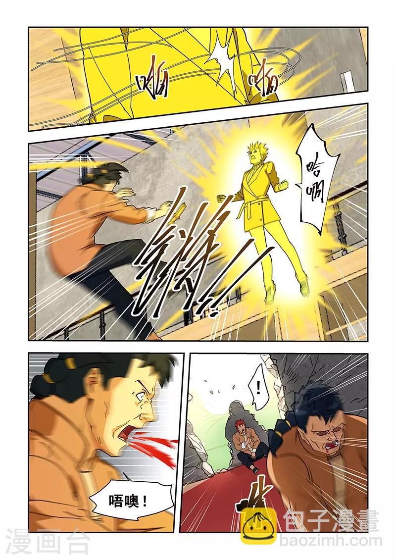 第351话-第354话