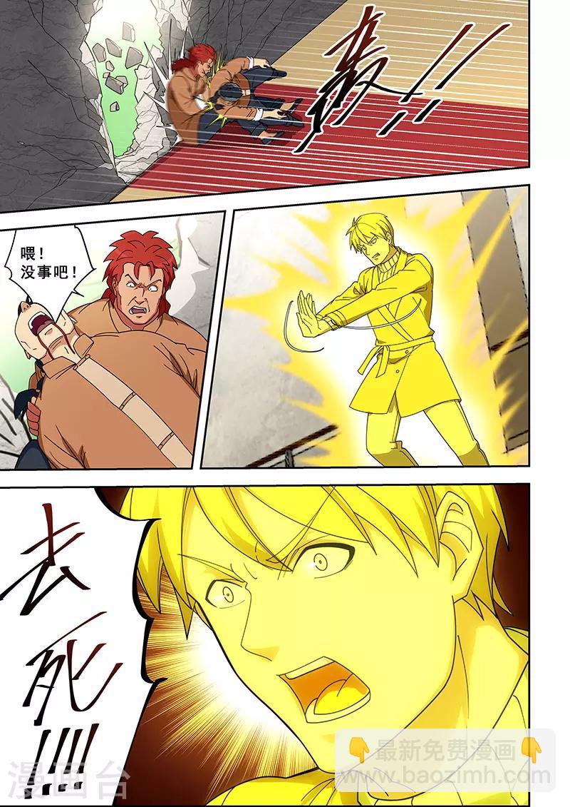 第351话-第354话