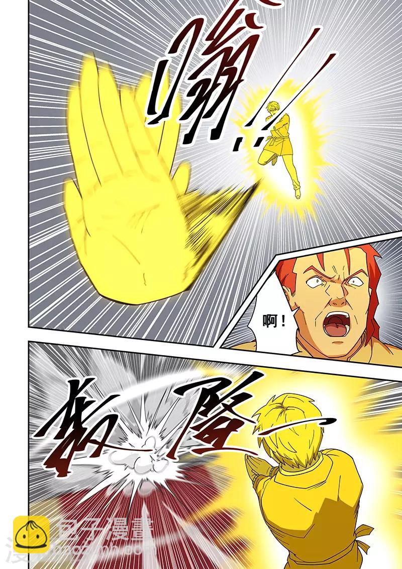 第351话-第354话