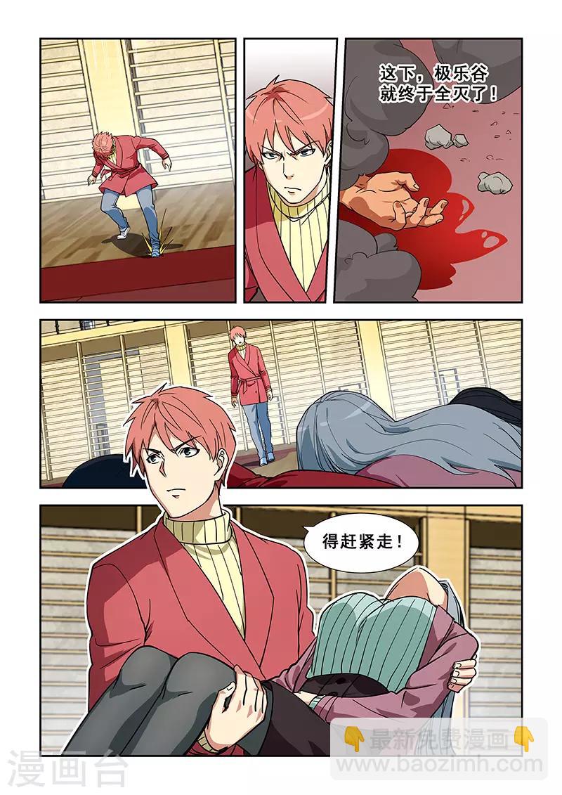 第351话-第354话