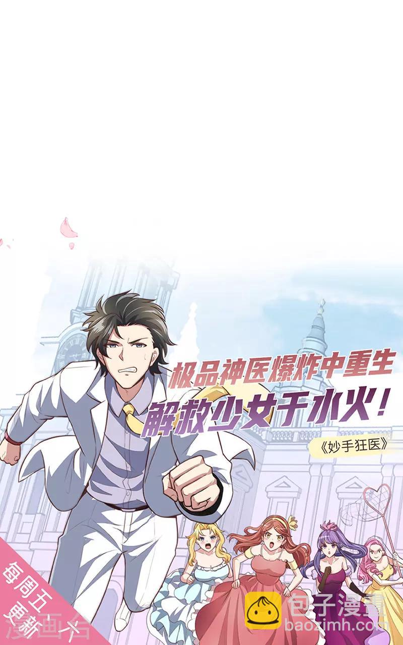 第351话-第354话