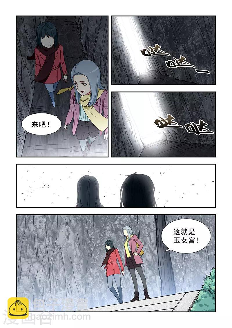 第353话-第356话