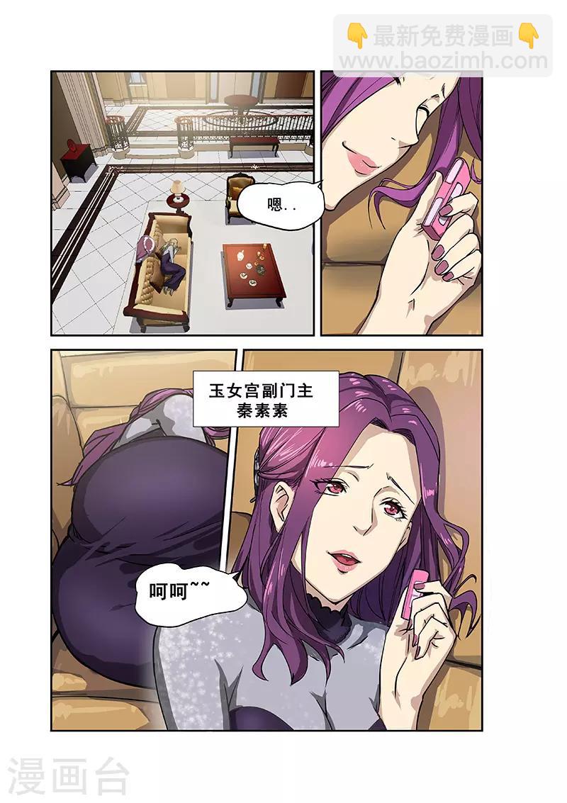 第353话-第356话
