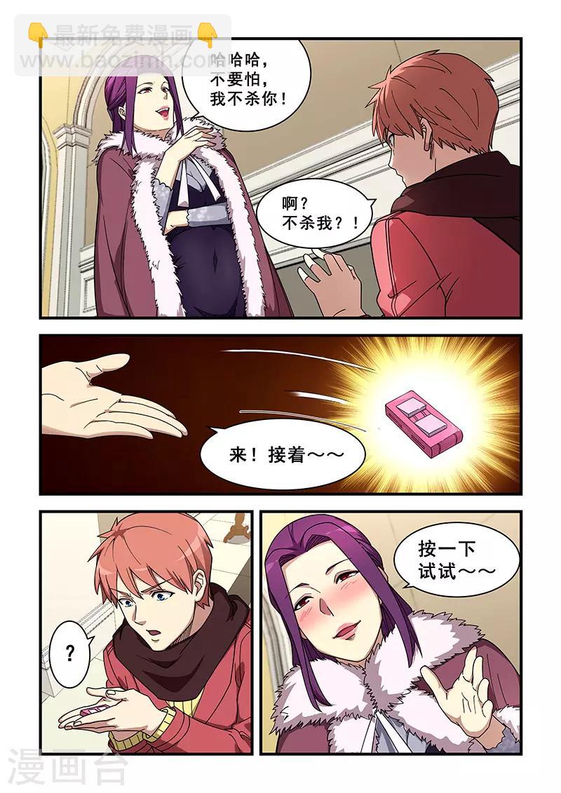 第355话-第358话