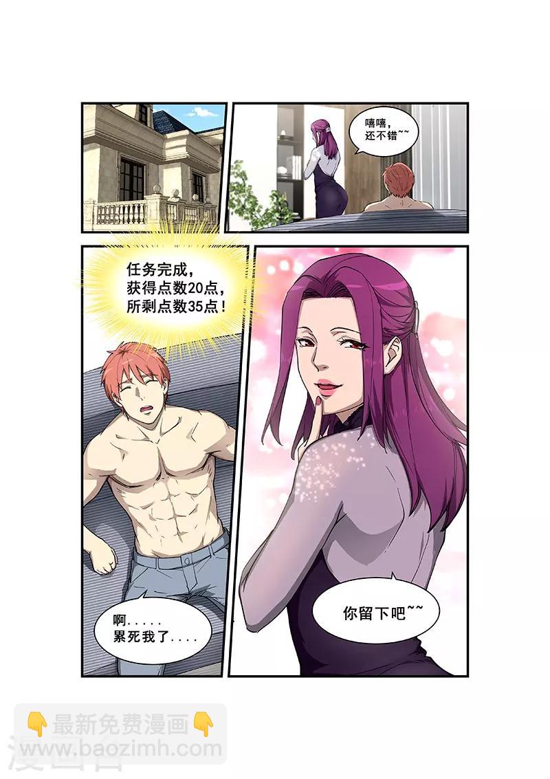 第356话-第360话
