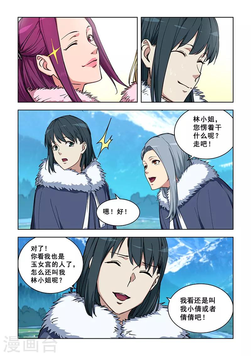 第358话-第362话