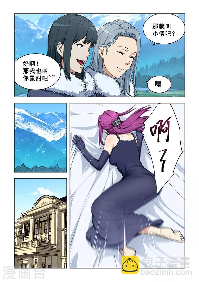 第358话-第362话