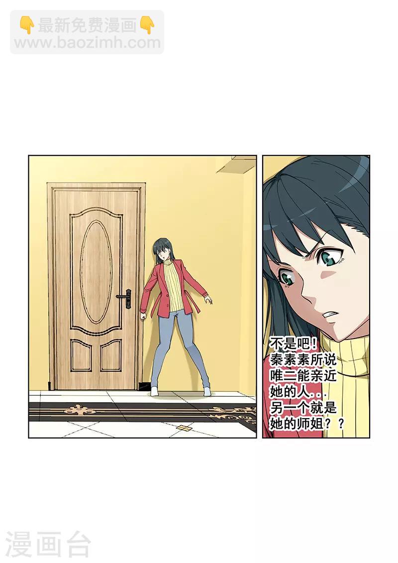 第358话-第362话