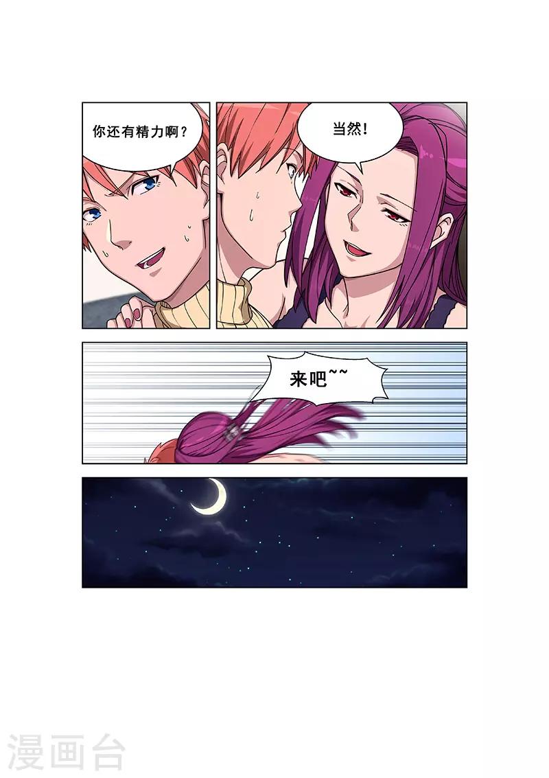 第360话-第364话